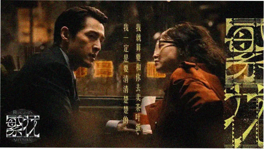 88影视热播大片